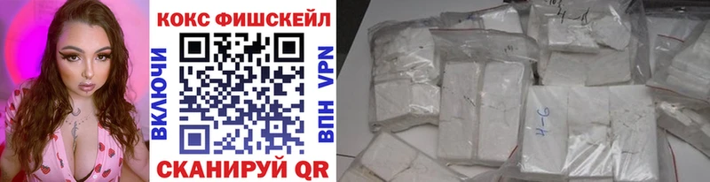 Наркошоп купить COCAIN  Меф мяу мяу  Альфа ПВП  Бошки Шишки  ГАШ  Ярославль