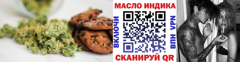 Купить где  Ярославль  Cannafood марихуана 