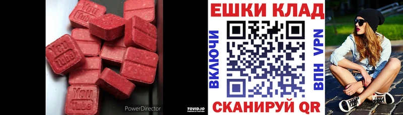 ЭКСТАЗИ Philipp Plein Ярославль