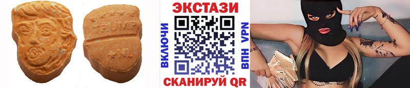 Купить где  Ярославль  ЭКСТАЗИ TESLA 