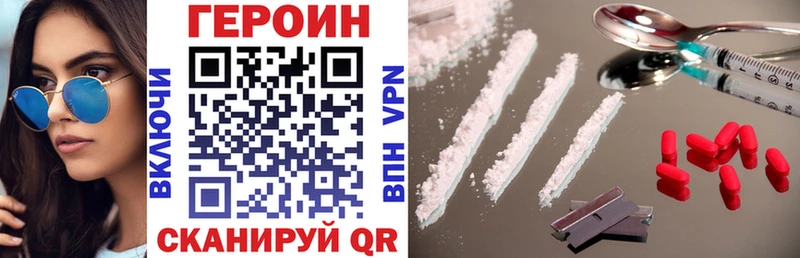 ГЕРОИН гречка Купить где Ярославль
