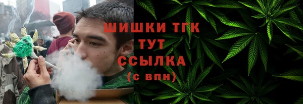 бутират Нефтегорск