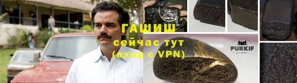 бутират Нефтегорск