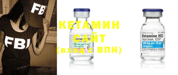 бутират Нефтегорск