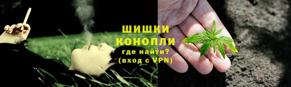 бутират Нефтегорск