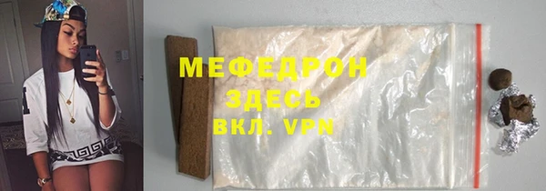 бутират Нефтегорск