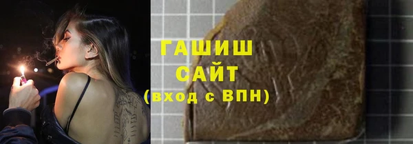 бутират Нефтегорск