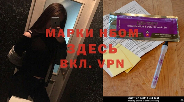 а пвп мука Нефтекумск