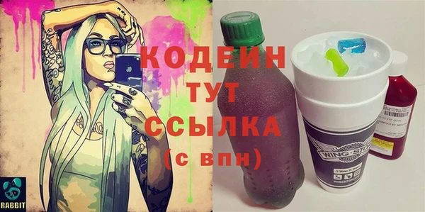 бутират Нефтегорск