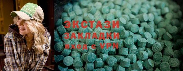 бутират Нефтегорск