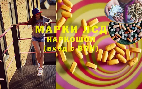 а пвп мука Нефтекумск