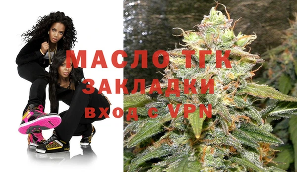 бутират Нефтегорск