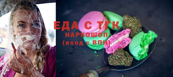 а пвп мука Нефтекумск