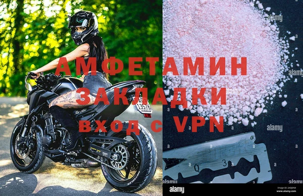 а пвп мука Нефтекумск