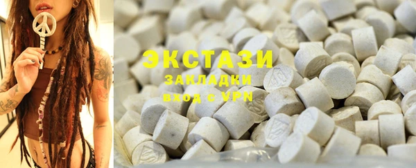 бутират Нефтегорск