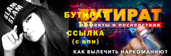 а пвп мука Нефтекумск
