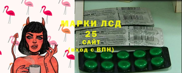 марки lsd Нея