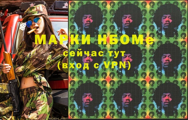 бутират Нефтегорск