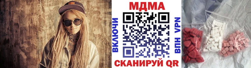 Купить  Ярославль  MDMA VHQ 