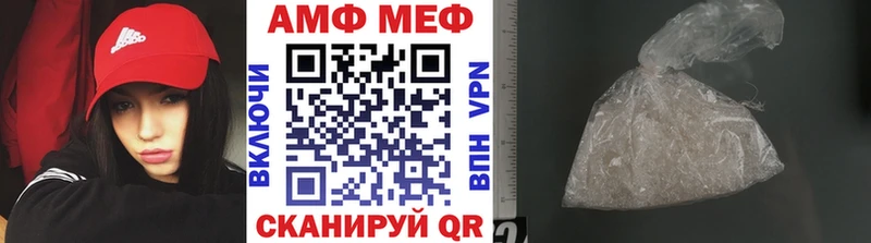 Первитин Декстрометамфетамин 99.9% Купить Ярославль
