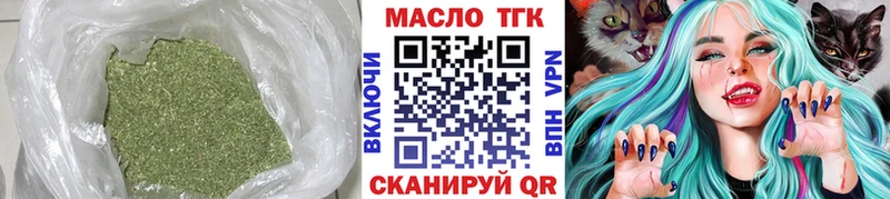 Дистиллят ТГК гашишное масло  Купить закладки  Ярославль 