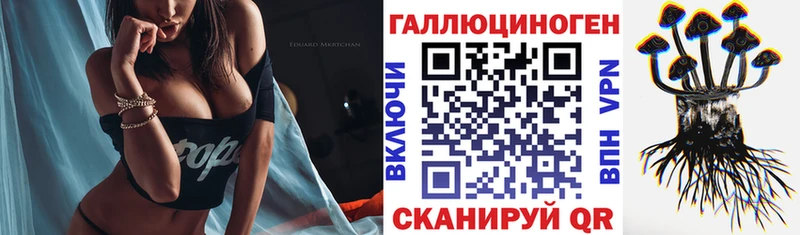 Купить закладки  Ярославль  Псилоцибиновые грибы Cubensis 